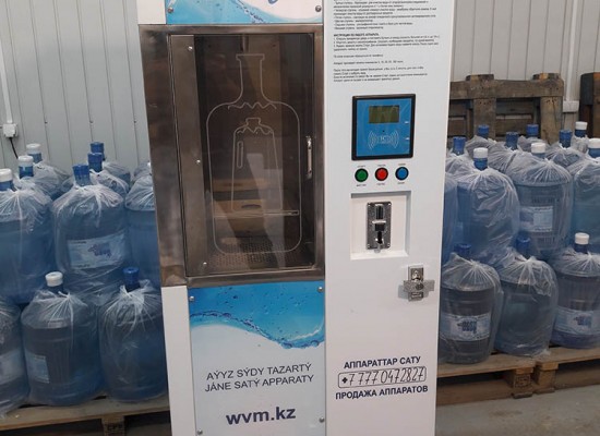 Аппарат(автомат) по продаже очищенной воды